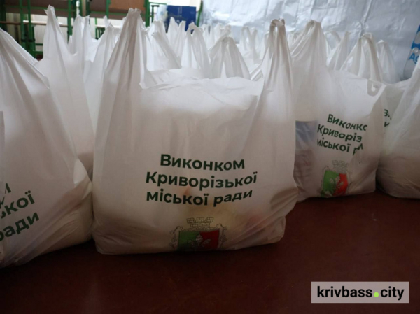 У Кривому Розі триває видача продуктових наборів: скільки родин отримали допомогу1