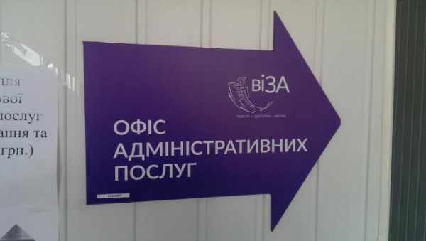 У Кривому Розі з початку року операторами Центру адміністративних послуг «Віза» опрацьовано 18170 вхідних дзвінків0