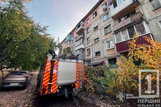 У квартирі в Тернівському районі згорів чоловік2