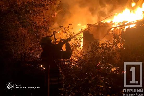 У різних частинах Кривого Рогу за один вечір згоріли дачний будинок та гараж з машиною2