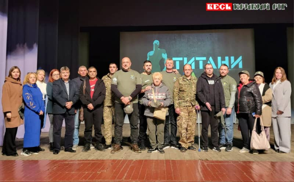 Презентація програми Титани UA в Широківській громаді Криворізького району