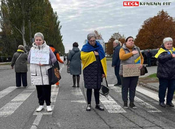 Пікет під час Хвилини мовчання на Інгульці в Кривому Розі