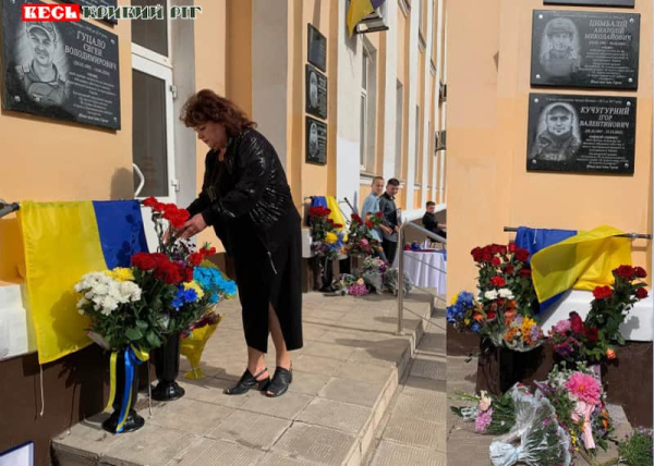 Відкриття меморіальних дощок в Криворізькому гірничо-технологічному ліцеї