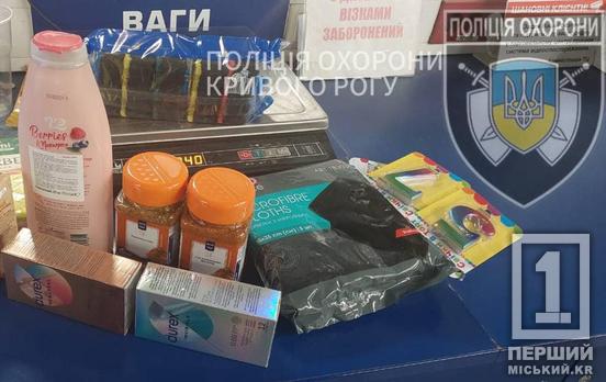 Забули, що у магазині за товар треба платити: у Кривому Розі затримали двох жінок-крадійок