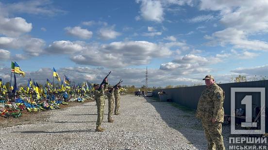 Загинув через 2 доби після свого дня народження: Кривий Ріг попрощався з захисником Андрієм Ведутою3