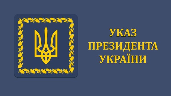 День ракетних військ і артилерії  України тепер відзначатимуть  4 грудня  - у День Святої Варвари0