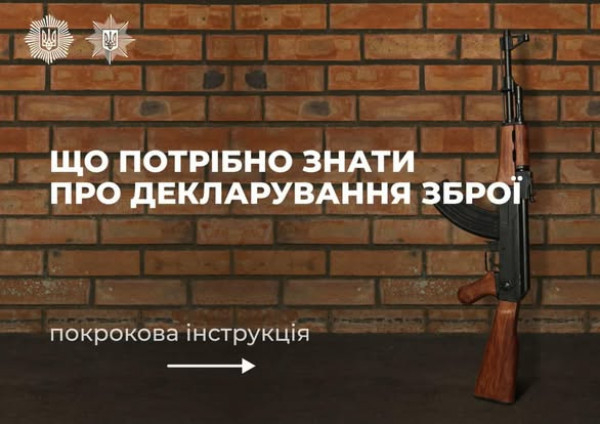 До відома криворіжців: сьогодні вступив у дію Закон України «Про забезпечення участі цивільних осіб у захисті України»1