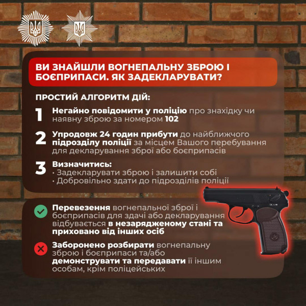 До відома криворіжців: сьогодні вступив у дію Закон України «Про забезпечення участі цивільних осіб у захисті України»0