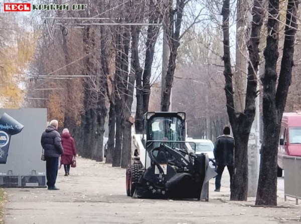 Бобкат прибирає тротуари в Кривому Розі