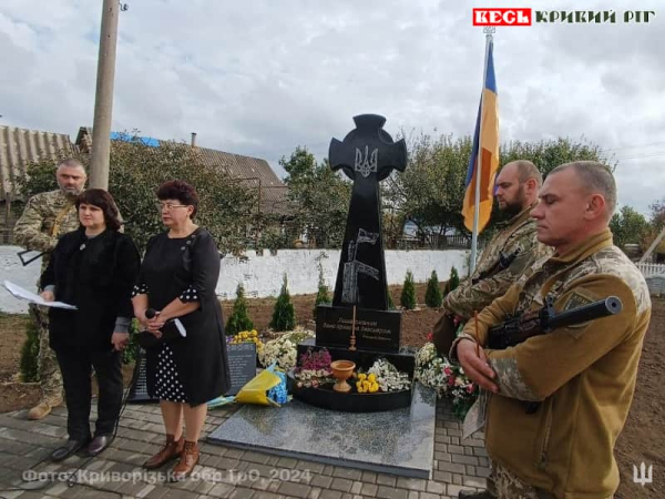 Пам’ятник в Архангельському загиблим Героям, серед яких є криворіжці