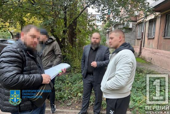 Майже 9 млн грн «навару»: у Кривому Розі затримали наркотичних поплічників «Двадцятівських»3