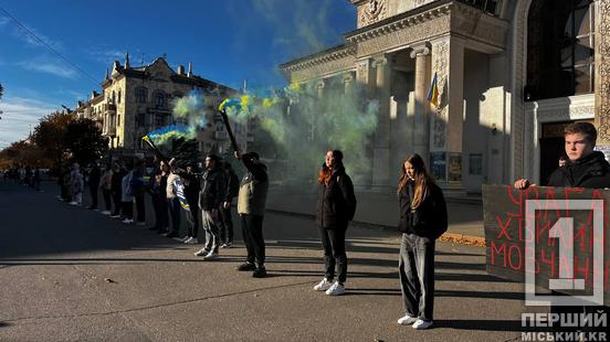 Ми не маємо права забувати тих, чиє серце більше не б’ється: криворіжці приєдналися до хвилини мовчання1