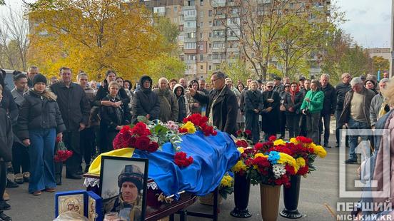 Мріяв вижити сам і врятувати якомога більше людей: у Кривому Розі поховали сапера Олександра Іваніна2