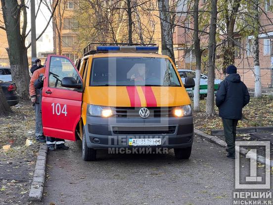 На місце приїхали усі оперативні служби: у Кривому Розі на проспекті Миру уважність сусідів врятувала людей від лиха1