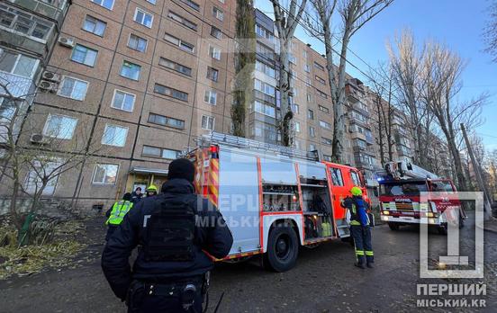 На місце приїхали усі оперативні служби: у Кривому Розі на проспекті Миру уважність сусідів врятувала людей від лиха