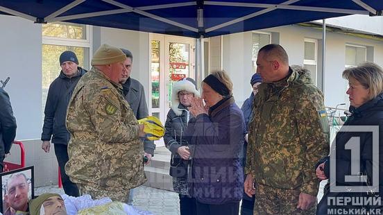 Непоправна втрата для великого кола рідних: у Кривому Розі провели у засвіти Олександра Амазонова, який загинув у курській області рф3