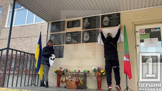 Полишили все, вбралися у піксель і билися до останнього подиху: у кг №94 відкрили пам’ятні меморіали Артему Іщуку та Олександру Солоненку5