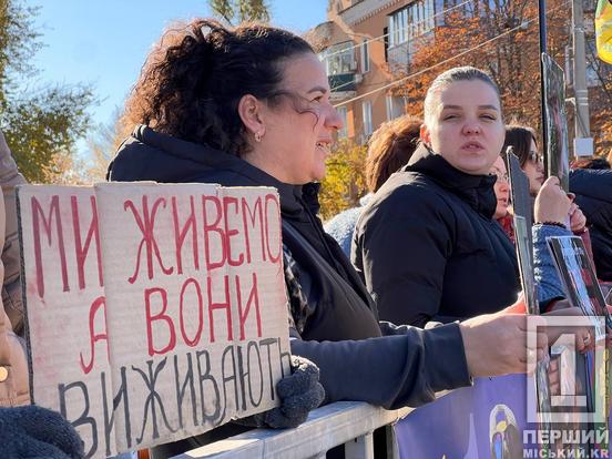 «Поверніть нам наші життя»: криворіжці нагадали про долю полонених на щотижневій акції1