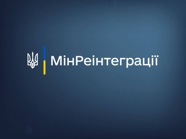 Ремонт житла за ваучери: нова програма підтримки для постраждалих мешканців Кривого Рогу