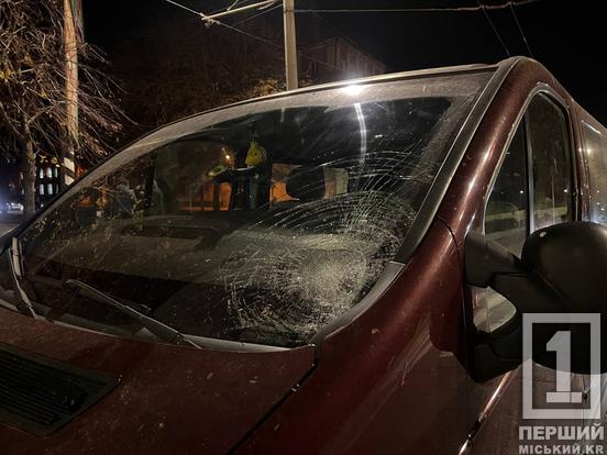 Слід від удару на лобовому склі: у Кривому Розі на Металургів збили пішохода1