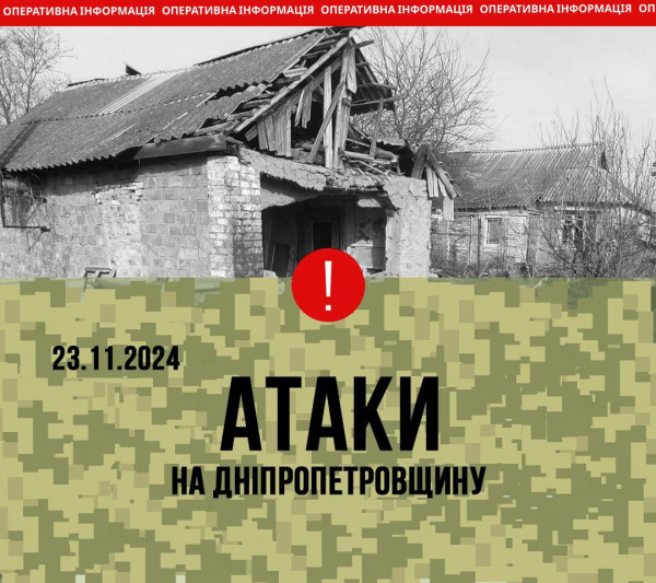 Сьогодні вдень ворог цілив по Нікопольщині дронами - камікадзе0