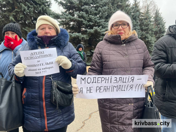 У Кривому Розі без опалення залишаються понад пів тисячі будинків1