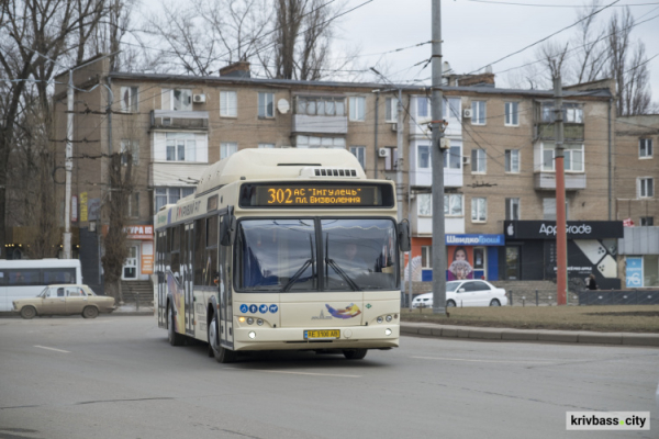 У Кривому Розі оновили розклад руху автобусного маршруту № 302: як їздить транспорт у робочі та вихідні