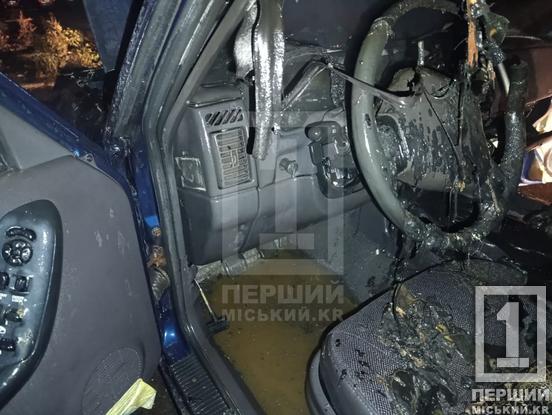 У Покровському районі Кривого Рогу згоріла автівка3