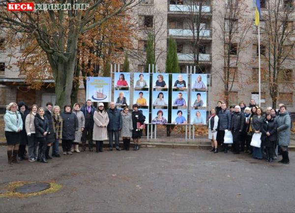 Педагогічний колектив Криворізького професійного гірничо-технологічного ліцею