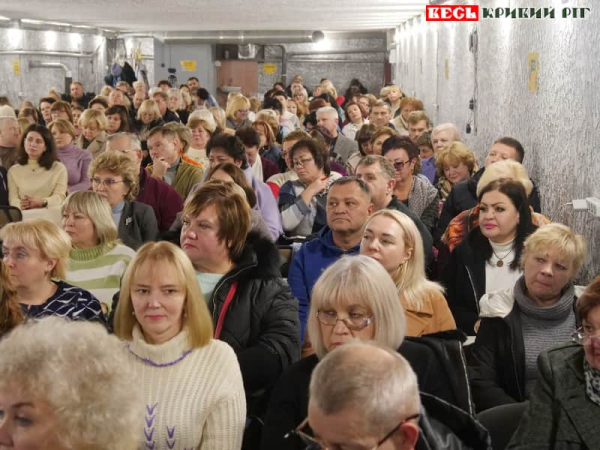 Нарада директорів шкіл в Кривому Розі