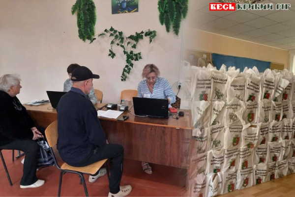 Видача продуктових наборів від бюджету в Кривому Розі