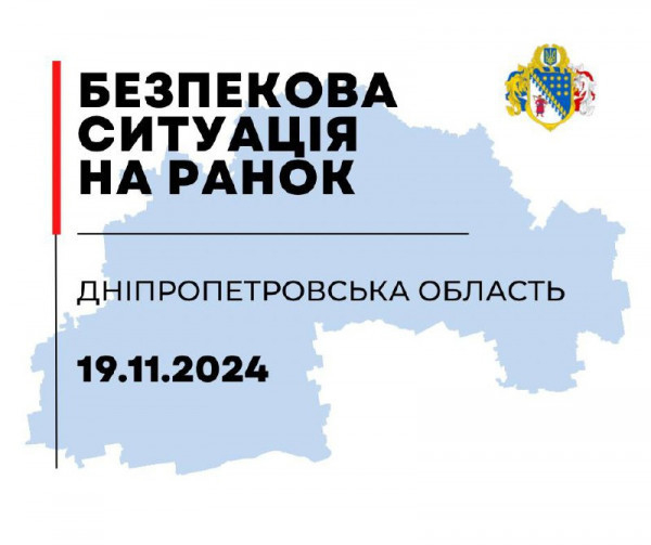 Вчора ввечері російські окупанти двічі атакували Нікопольщину0