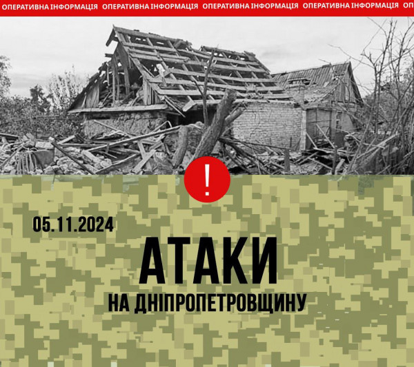 Вдень ворог бив по Нікопольському району з артилерії та дронами0