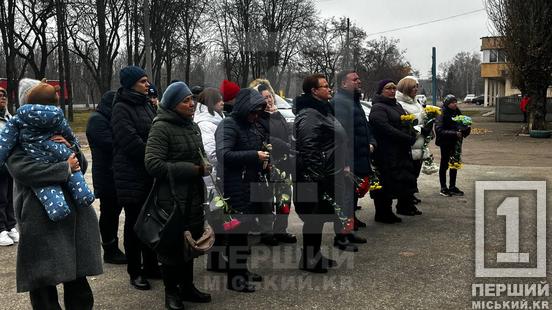 Відстоювали цілісність й незалежність країни: на честь трьох криворіжців відкрили пам’ятні дошки на фасаді КГ №97