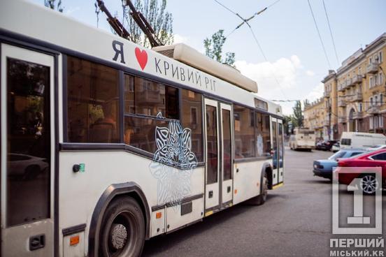 Врахуйте самі і попередьте близьких: у Кривому Розі відбудуться довготривалі зміни у роботі тролейбуса №41