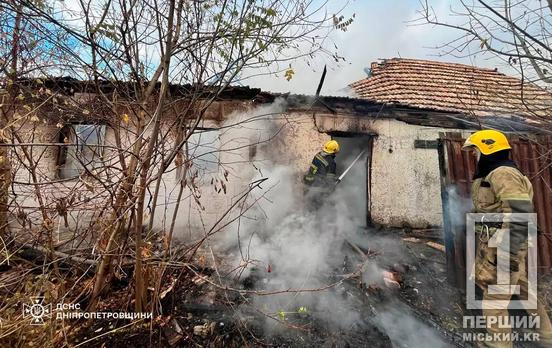 Залишилися без даху над головою: на Криворіжжі палав житловий будинок