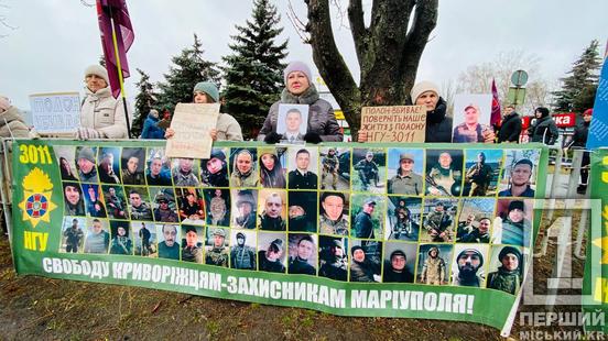 Аби кожен і кожна змогли обійняти найрідніших: на Ювілейній у Кривому Розі відбулася акція на підтримку полонених1