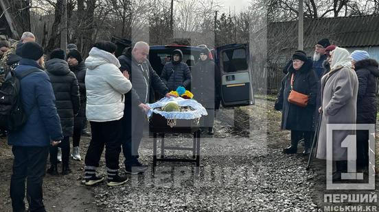 Без тата залишився маленький синочок: у Кривому Розі поховали бійця Андрія Завадського2