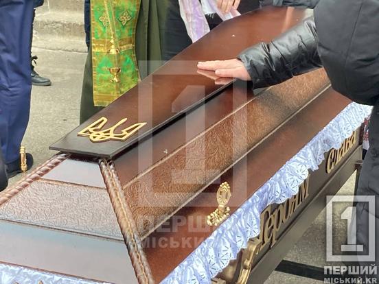 Бився за таку довгоочікувану перемогу: Кривий Ріг провів у засвіти Володимира Стрельцова7