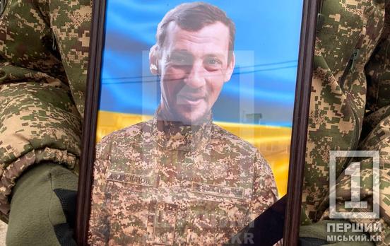 Бився за таку довгоочікувану перемогу: Кривий Ріг провів у засвіти Володимира Стрельцова