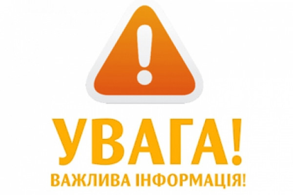 До відома криворіжців: центр «Віза» тимчасово припиняє свої послуги через відсутній доступ до державних реєстрів  0