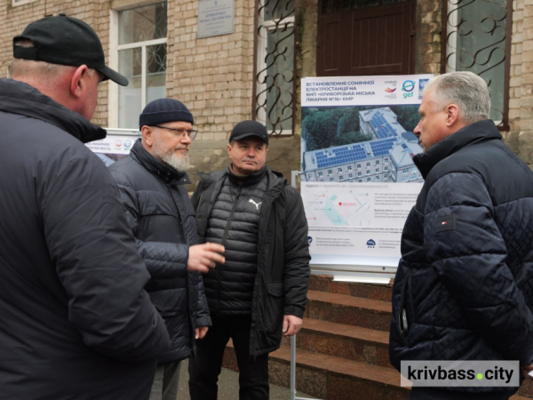 Енергетична автономія: криворізькі лікарні отримують сонячні станції2