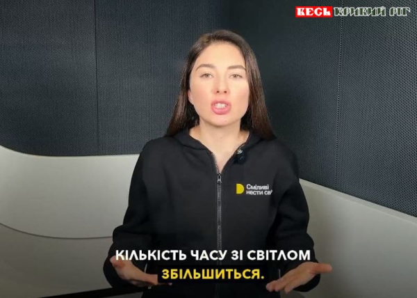 Представник ДТЕК розповідає про зміни в графіках знеструмлень в Україні