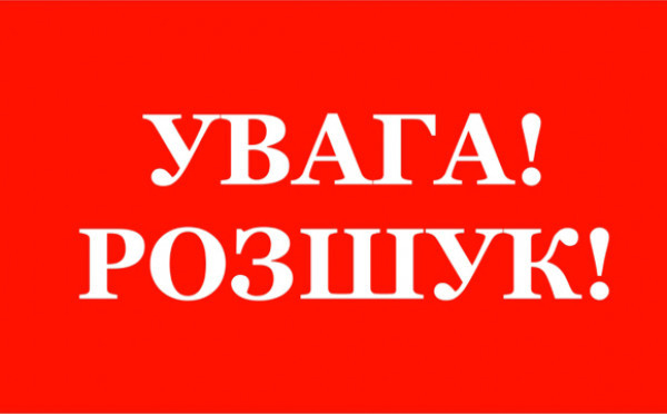 Криворізькі поліцейські розшукали людину, яка зникла безвісті три тижні тому  0