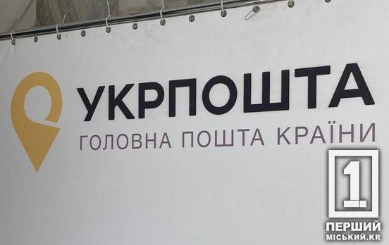 На черзі нове подорожчання: підвищиться вартість поштової продукції