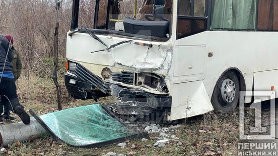 Одразу дві ДТП у Покровському районі Кривого Рогу: загинув один із водіїв1