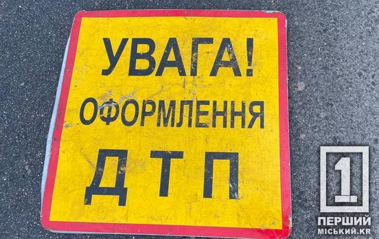 «Працював без відпочинку і вжив наркотик»: у Кривому Розі судили таксиста, який збив жінку