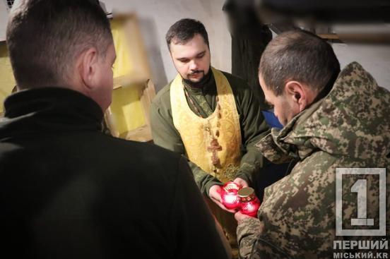 Символ миру та надії: пластуни передали нацгвардійцям Кривого Рогу священне світло Вифлеєму9