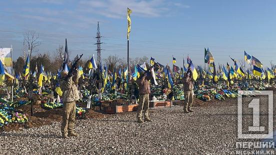 Тепер у небесному строю: у Кривому Розі спочиватимуть двоє захисників Владислав Терехов та Олександр Білорус1