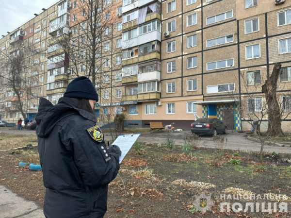 У Кривому Розі правоохоронці документують наслідки воєнного злочину росії